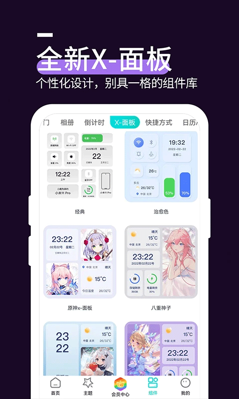 截图1