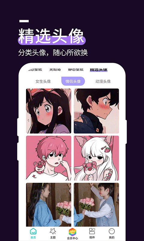 截图4