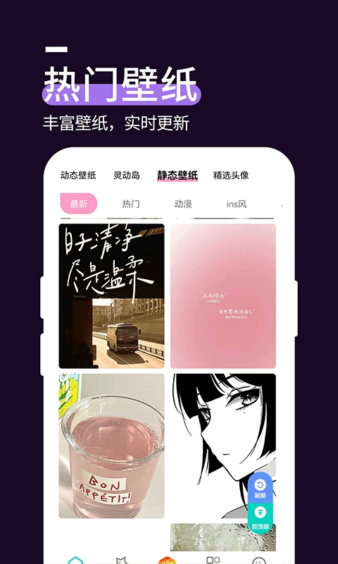 截图5